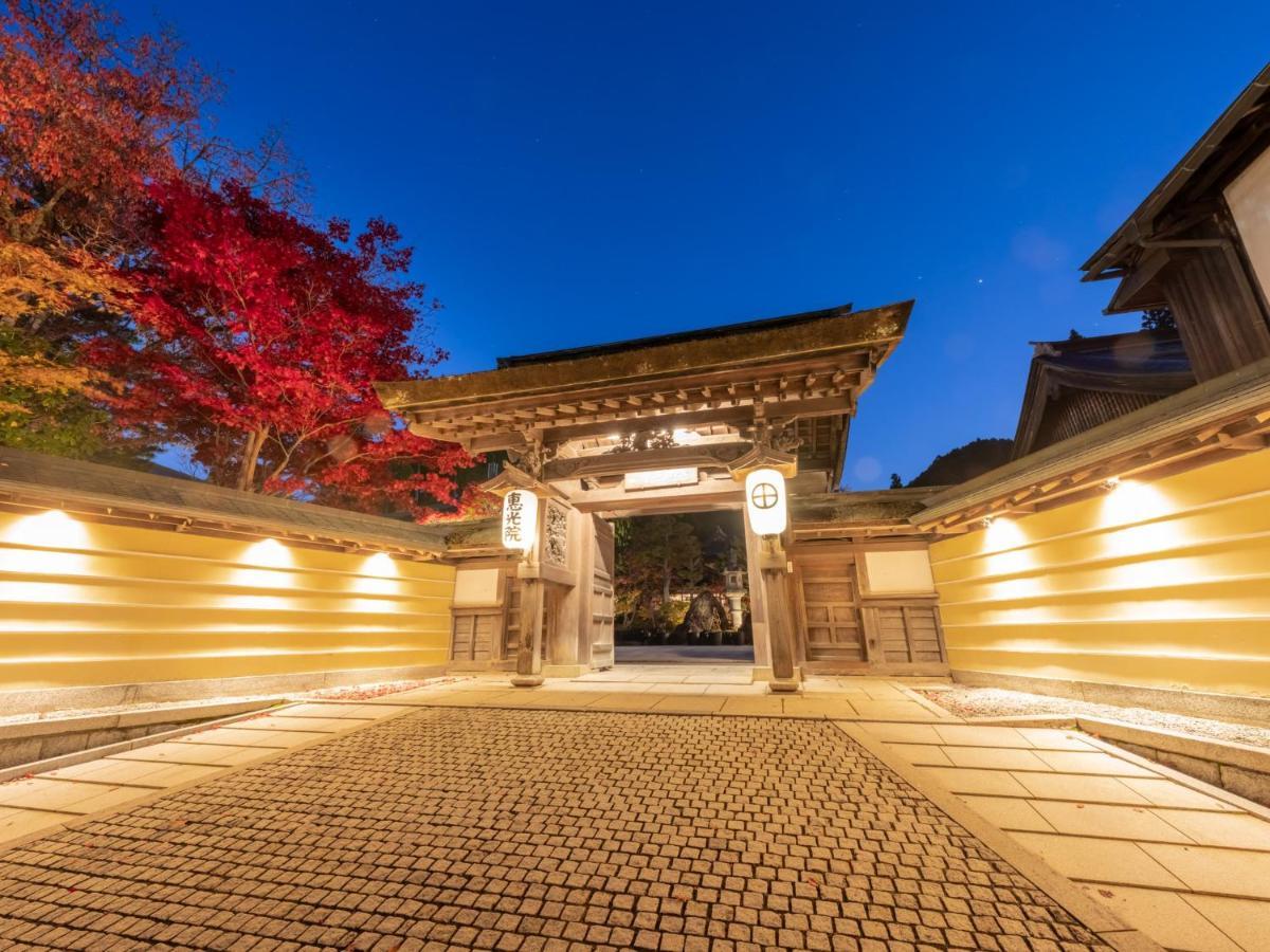 高野山 宿坊 恵光院 -Koyasan Syukubo Ekoin Temple- Exterior photo